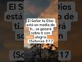 ¿Sabías que Dios sonríe al verte? 😊🙌