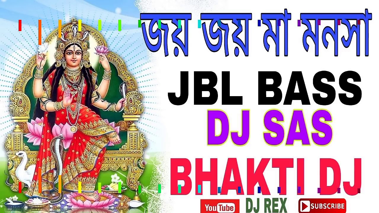 Joyo Joyo Maa Manasa Jbl Bass Spl Bhakti Mix Dj SaS Music Present  Bhakti Dj Speacial