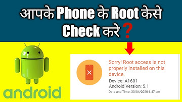 How to chek android rooted or not in hindi [ Best Root Checker ]