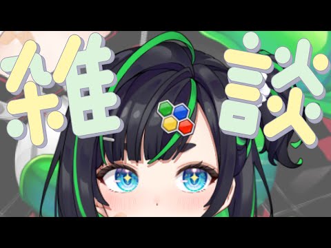 サウナで整いました🌶️このまま眠ります。【#深層組】 video thumb