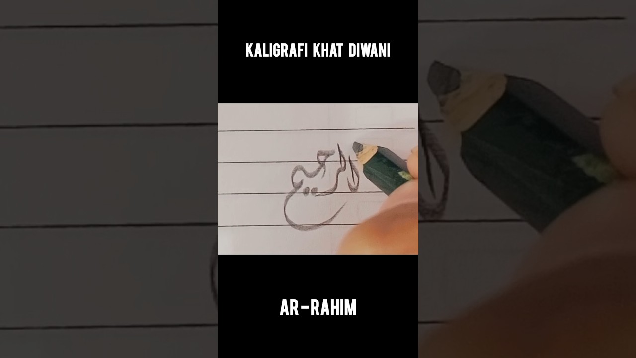 KALIGRAFI KHAT DIWANI – AR-RAHIM 🤍 | Keindahan Kaligrafi Arab #Shorts#kaligrafi#calligraphy#arabic