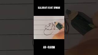 KALIGRAFI KHAT DIWANI – AR-RAHIM 🤍 | Keindahan Kaligrafi Arab #Shorts#kaligrafi#calligraphy#arabic
