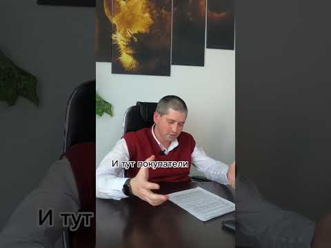 Как границы участка