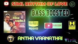 Antha Vaanathai - Chinna Gounder - Ilaiyaraaja - Bass Boosted - Hi Res Audio Song 320 kbps