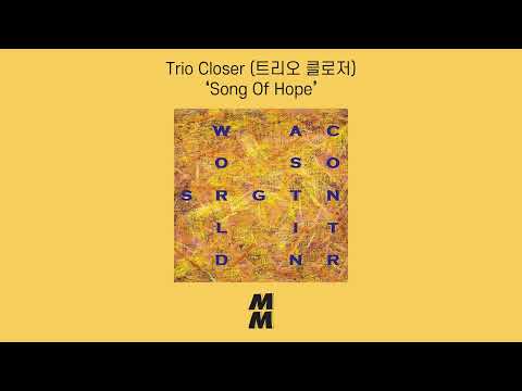 [Official Audio] Trio Closer(트리오 클로저) - Song Of Hope
