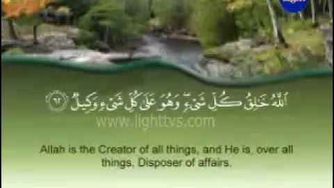 Surah Az-Zumar - The Troops -- سورة الزمر  (Mishary Rashid Alafasy)