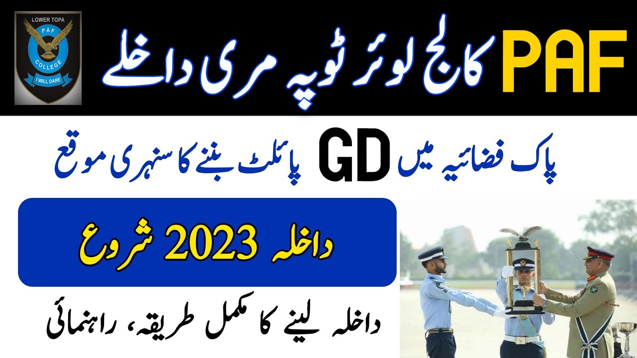 PAF College Lower Topa Murree Admission 2023| Fee Structure and Entry Test  Syllabus| Join GD Pilot - YouTube