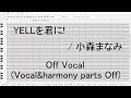 【MabinogiMML】YELLを君に! / 小森まなみ (Vocal&harmony parts Off)【カバー曲】(ラジオ「小森まなみのYELLを君に!」オープニングテーマ)