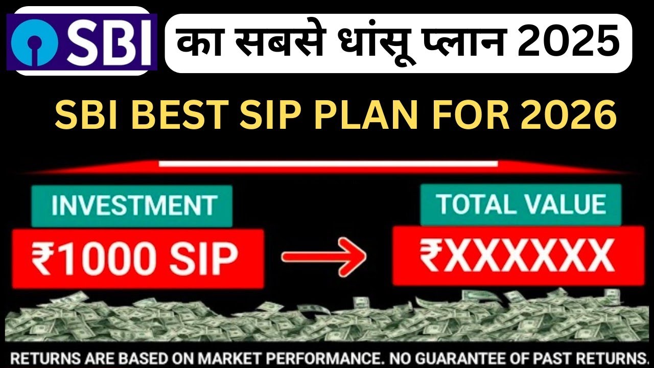 SBI BEST SIP PLAN 2025 | BEST SBI MUTUAL FUND FOR SIP | SBI BEST MUTUAL ...