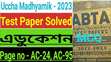 Uccha Madhyamik 2023|H.S ABTA Test Paper Solved|Education MCQ SOLVED|Page no - AC-24, AC-95|WBCHSE