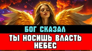видео: ИЗБРАННЫЙ: вот почему Бог дал тебе ВЛАСТЬ, не просто силу картинка: ИЗБРАННЫЙ: вот почему Бог дал тебе ВЛАСТЬ, не просто силу