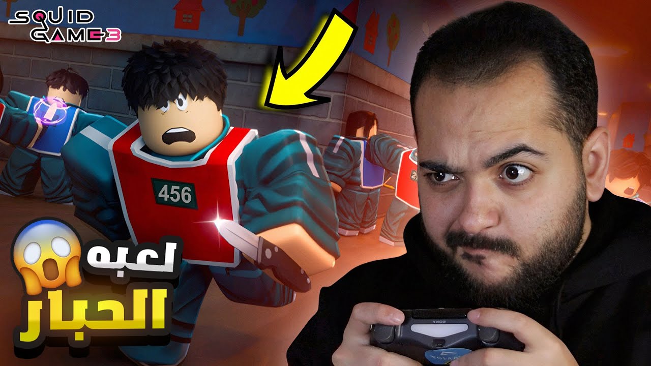 لعبت افضل ماب للعبه الحبار في روبلوكس 🔥