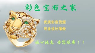 紅寶石|藍寶石|寶石|红宝石|蓝宝石|绿宝石|珍珠|缅甸抹谷宝石|尖晶石|風信子|芬達|，彩色寶石直播撿漏，私人定制設計鑲嵌，泰國，斯里蘭卡，緬甸抹穀，巴基斯坦，越南寶石源頭代購，寶石資產配置服務。