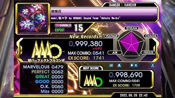 【DDR】 斑咲花 DP激 PFC