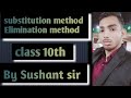 class-10th Maths|| substitution and Elimination method|| maths by sushant sir