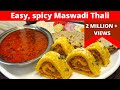     maswadi recipe in marathi maswadi recipe maswadi maswadi thalimasvadi