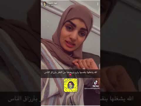 نهله الماجد