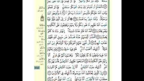 للمبتدئات | كيفية تلاوة سورة المجادلة | القسم 3 والأخير