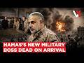 IDF Eliminates Hamas Military Chief Mohammed Odeh 11 Days After al-Haddad's Assassination | VERTEX