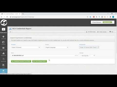 Swift Assess Exam Credentials كيفية تحميل كلمات مرور الطلبة من سويفت أسيس