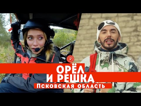 Video: Làm Thế Nào để đến Pskov