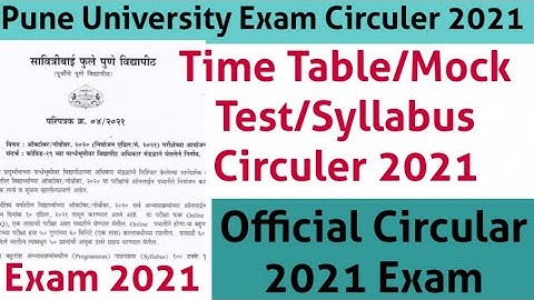 Pune University Time Table/Mock Test/Syllabus Circuler 2021 #sppu #puneuniversity