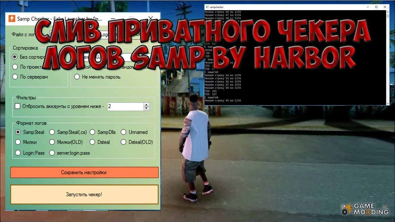 Чекеры, Донаты Чекеры, Донаты