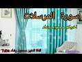 سورة المرسلات كاملة تقليد الشيخ محمود علي البنا سورة المرسلات كاملة تقليد الشيخ محمود علي البنا