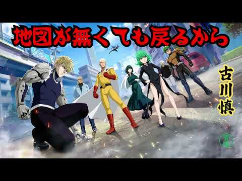 【Vietsub | Romaji】《地図が無くても戻るから》古川慎 🎶 CHIZU GA NAKUTEMO MODORU KARA - FURUKAWA MAKOTO