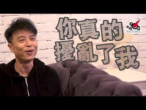 未拉闊先LIVE：李克勤