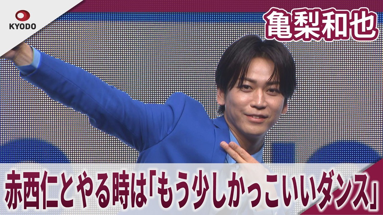 Kazuya Kamenashi says he'd want a 