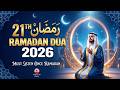 Special Dua For The 21th Ramadan 2026 LISTEN NOW Sheikh Alaa Aqel Special Dua For The 21th Ramadan 2026 LISTEN NOW Sheikh Alaa Aqel