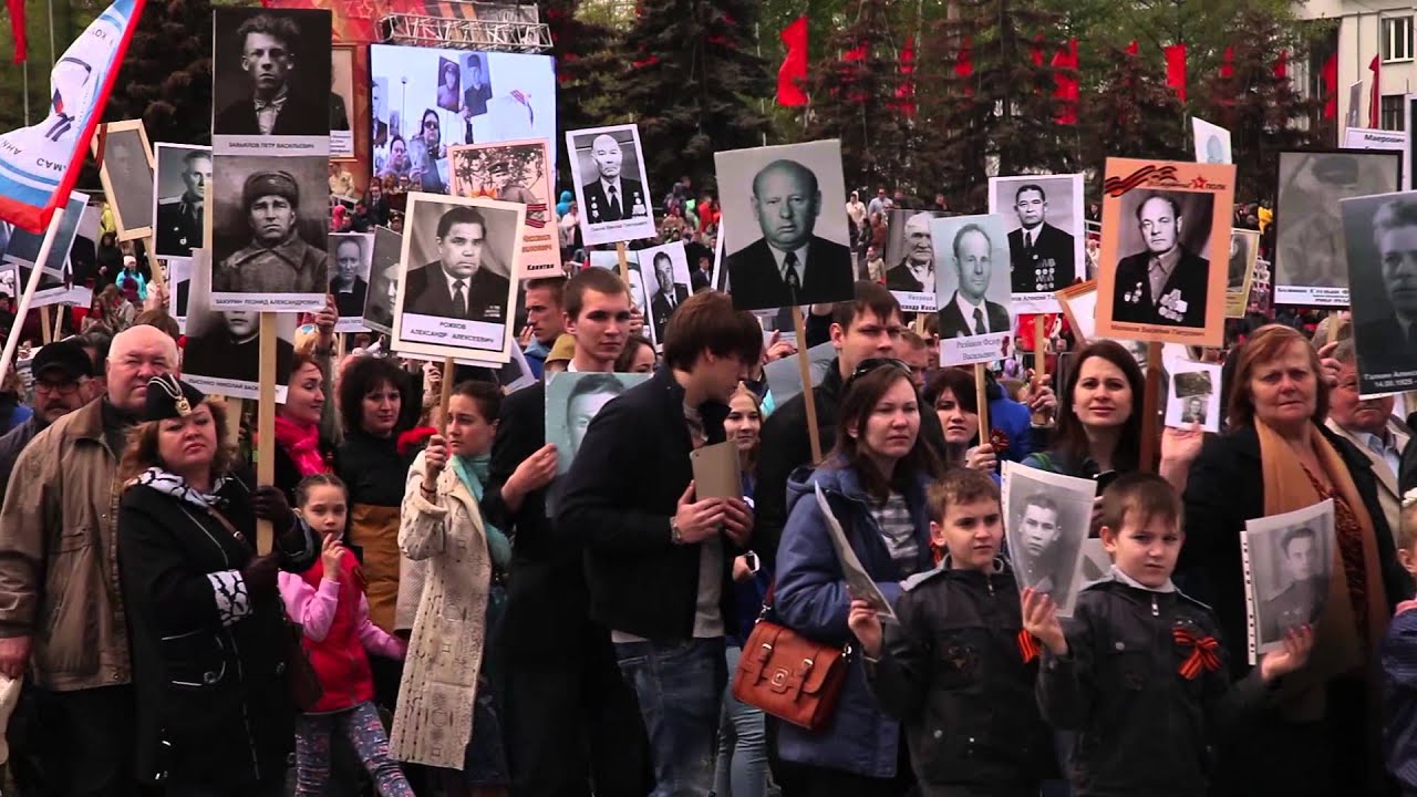 бессмертный полк - Самара - YouTube
