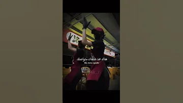 اغنية Mente Má مترجمة Trending Tiktok Editlyrics Mentemá Song 