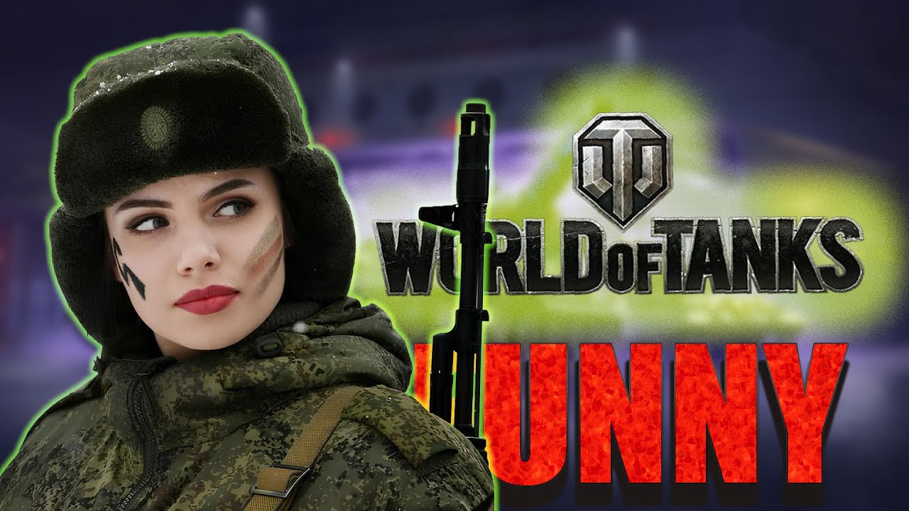 🌏🎸😻✔️ WOT СМЕШНЫЕ МОМЕНТЫ 💲 WORLD OF TANKS RNG 4️⃣9️⃣
