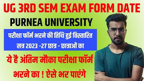 Purnea University UG 3rd Semester Exam Form 2025 - परीक्षा फॉर्म भरने की तिथि विस्तारित!