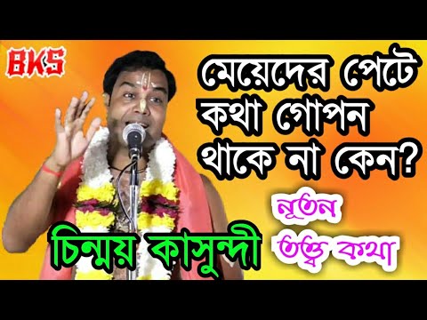 ভিডিও: টিপুন: 20-24 মে