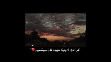 حالات واتس||القارئ/طارق محمد||سورة/يس||تصاميم قران||انستقرام||استوري||مقاطع قصيرة