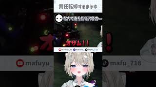 だいたいオサムのせい【にるまふおさすり/Dead by Daylight】 #deadbydaylight #shorts #vtuber #にるまふおさすり