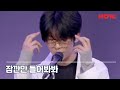 빅나티 Big Naughty - 잠깐만 [LIVE] / 코드네임.swja