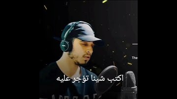 ولا تحسبن الله غافلاً عما يعمل الظالمون/القارئ حمزه بوديب