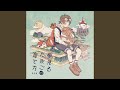 Oto No Kaibutsu