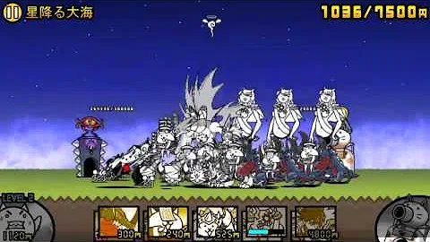 تحميل 星降る大海 星4