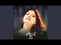 نازی جان 