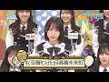 【細かすぎて】髙橋未来虹のモノマネをする渡辺莉奈
