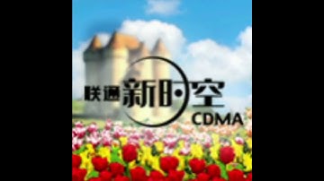 Samsung SCH-X659 Startup and Shutdown Animation