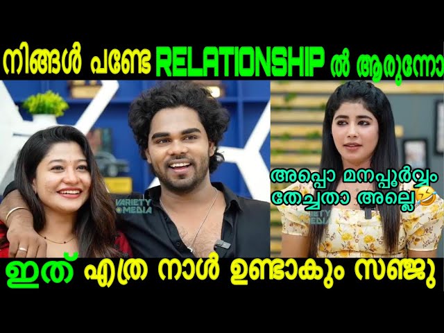 Anchor - രണ്ടിനെയും ഇരുത്തി അപമാനിച്ചു വിട്ടു 🤣 | Sanju Techy Interview Breakup Nannuz with Mastani class=