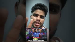 bumrah bhai come back karo#BumrahMagic#JaspritBumrah#ExtraBallDrama#264Runs#2Wickets#CricketFever#Ma