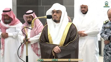 تلاوة عطرة لفضيلة الشيخ أ.د. #ياسر_الدوسري  من صلاة العشاء 25 ذو القعدة  1445هـ.