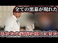 夫婦を壊した黒幕女が現場に登場する…不倫突撃!